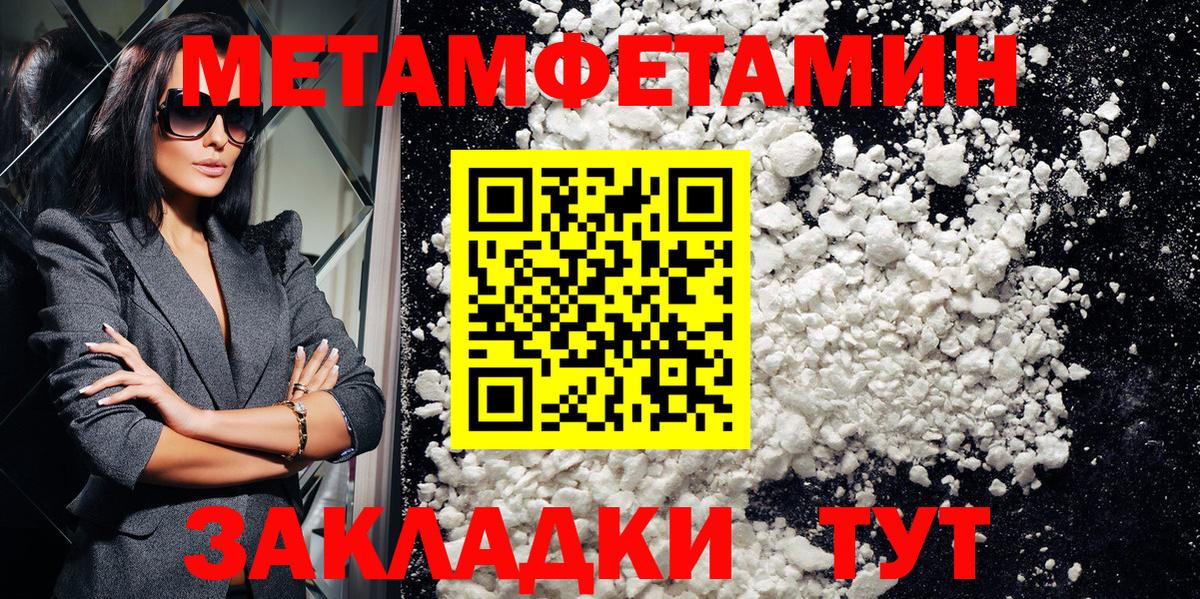 Amphetamine 97% Бирск