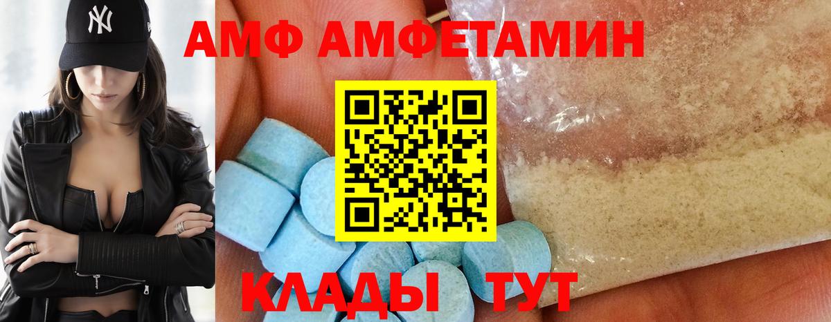 Купить наркотики  Бирск  Alpha PVP СОЛЬ   Cocaine  МЕФ кристаллы  Каннабис  Вход с VPN  ГАШИШ 