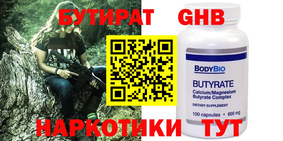 Alpha PVP Бирск