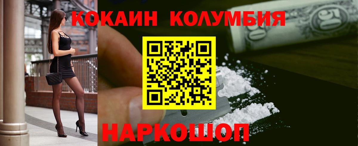 как найти   Вход с VPN  Бирск  Cocaine Перу  Cocaine 