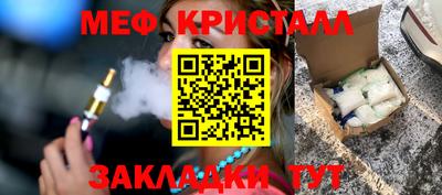 apvp Кунгур