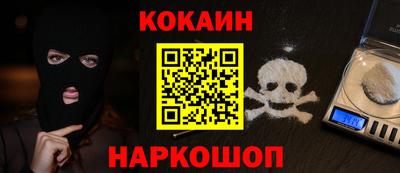 метамфетамин Кумертау