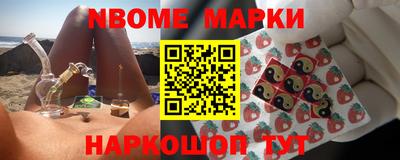 метамфетамин Кумертау