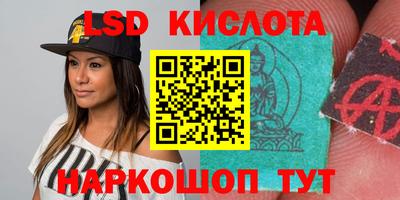 метамфетамин Кумертау