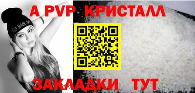 шишки Кулебаки