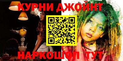 шишки Кулебаки