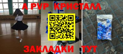 шишки Кулебаки