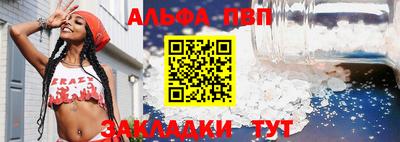 метамфетамин Кумертау