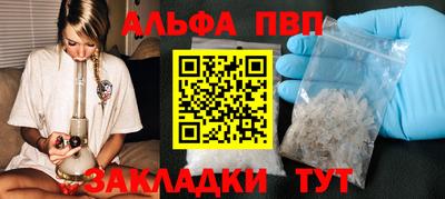 apvp Кунгур