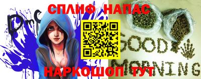 метамфетамин Кумертау
