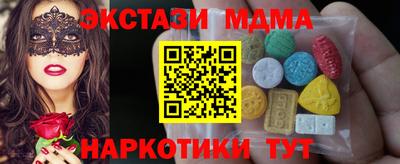 метамфетамин Кумертау