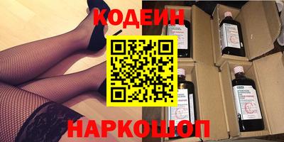 метамфетамин Кумертау
