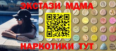 метамфетамин Кумертау