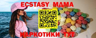 метамфетамин Кумертау