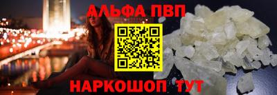 метамфетамин Кумертау