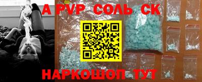 шишки Кулебаки