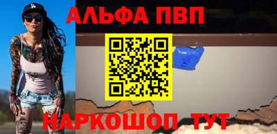 метамфетамин Кумертау