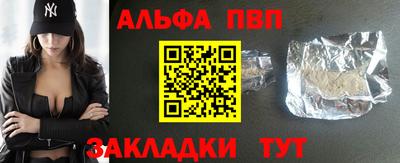 метамфетамин Кумертау