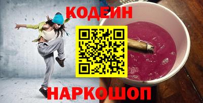 метамфетамин Кумертау