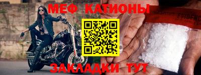метамфетамин Кумертау