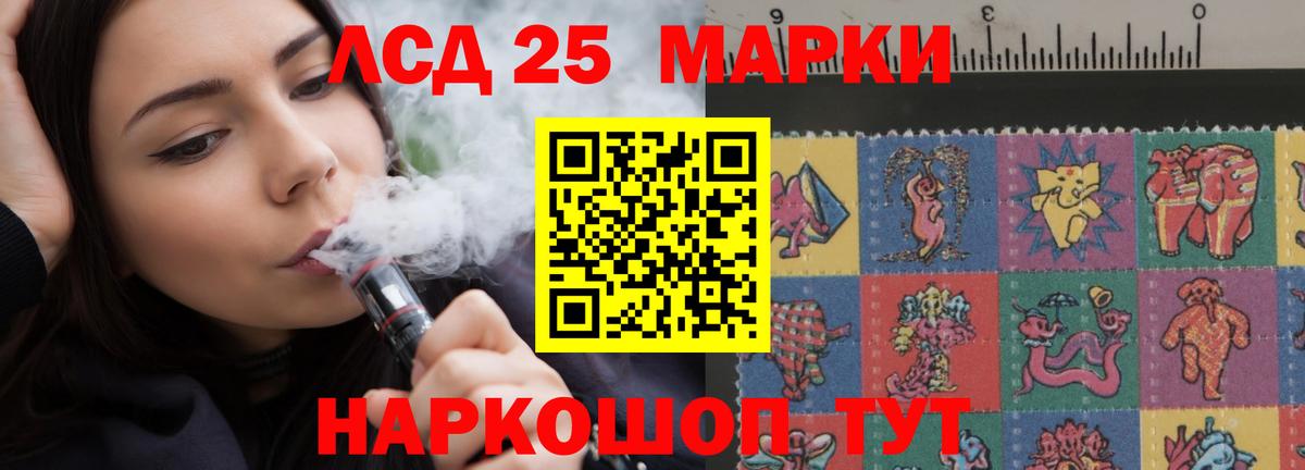 LSD-25 экстази кислота  Лсд 25 экстази кислота  Бирск  Вход с VPN 