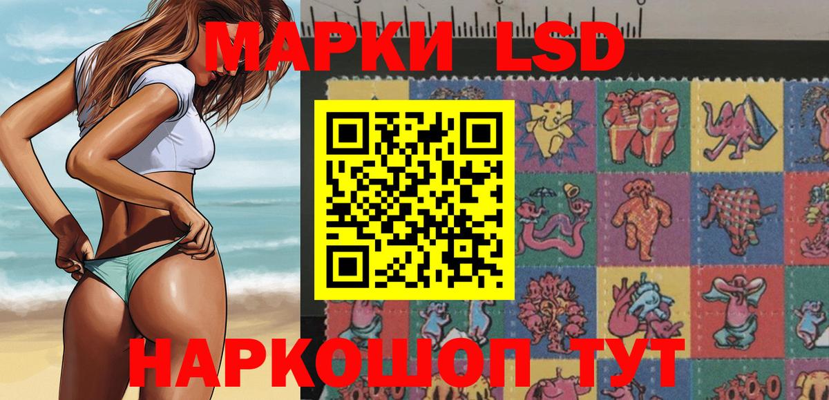 Бирск  Марки NBOMe 1,5мг  Наркотические марки  Марки NBOMe 1,5мг  Вход с VPN 