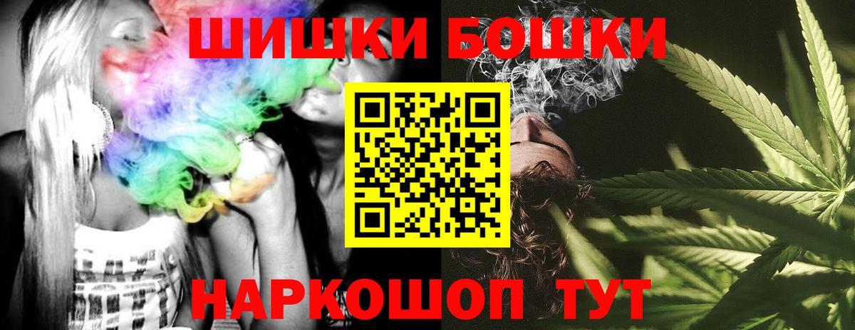 Конопля LSD WEED  Вход с VPN  Бошки марихуана тримм  Бирск  МАРИХУАНА LSD WEED 