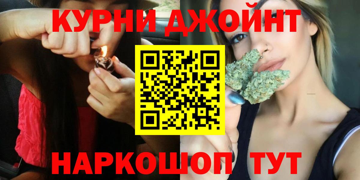 Канабис Bruce Banner Бирск